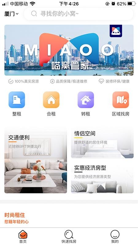 ֻapp- v1.2.6 ׿