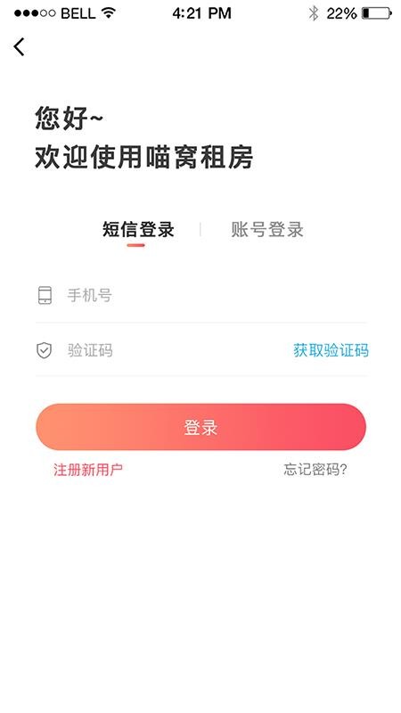 ֻapp- v1.2.6 ׿