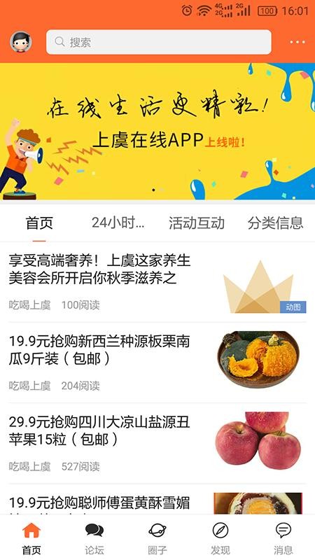 ֻapp- v5.2.0 ׿