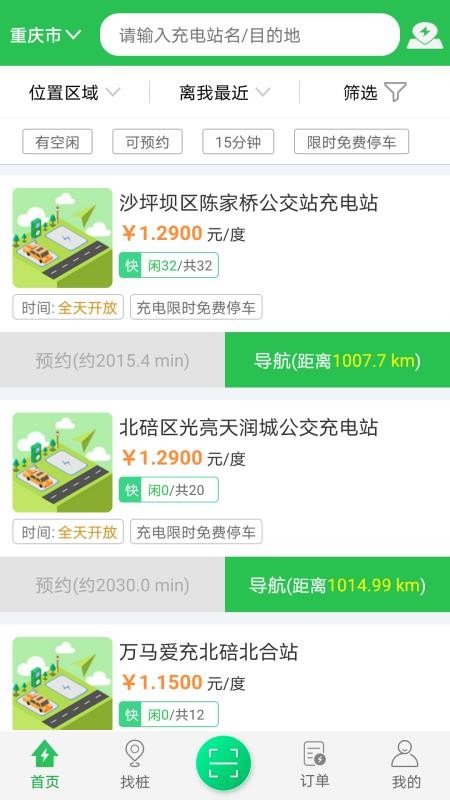 ֻapp- v5.0.1 ֻ