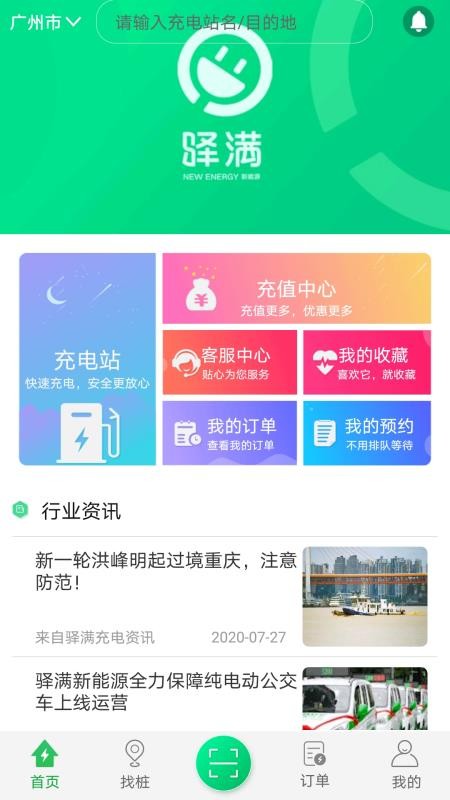 ֻapp- v5.0.1 ֻ