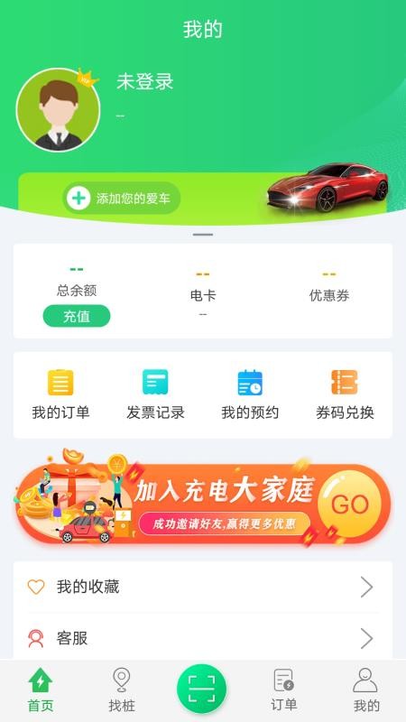 ֻapp- v5.0.1 ֻ