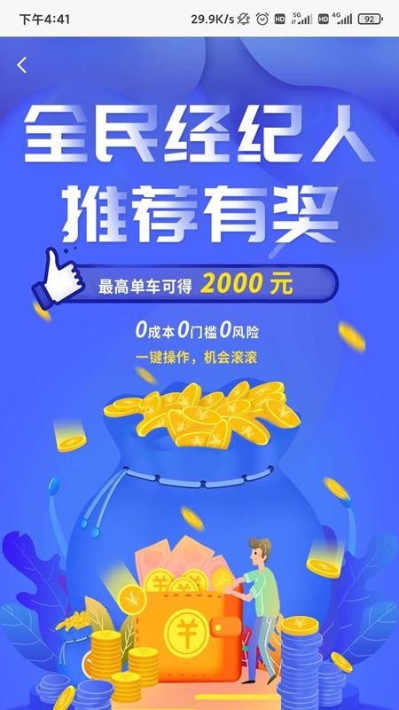 ޾ֻ֮app-޾֮ v1.2.14 ׿