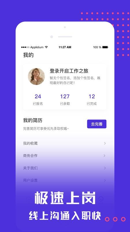 ѩƸֻapp-ѩƸ v1.3 ֻ