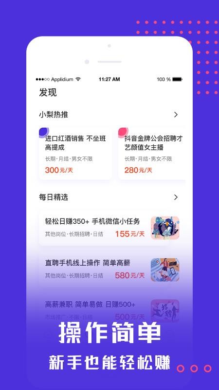 ѩƸֻapp-ѩƸ v1.3 ֻ