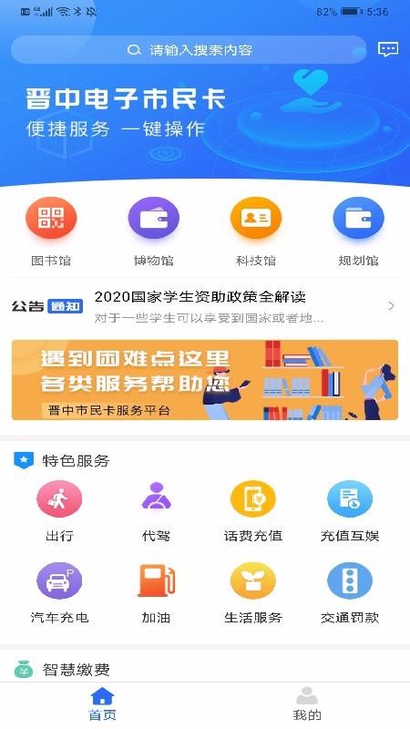 еֻapp-е v1.1.1 ׿