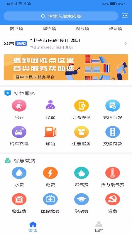 еֻapp-е v1.1.1 ׿