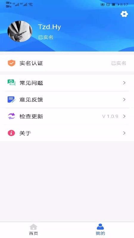 еֻapp-е v1.1.1 ׿