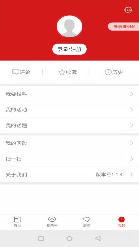 ºֻapp-º v2.6.0 ֻ