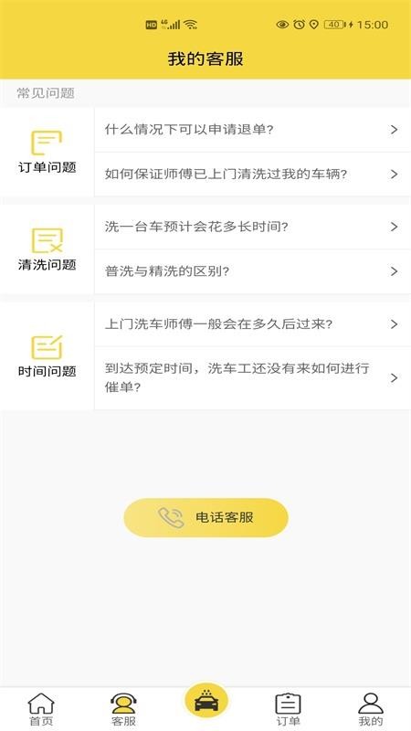 ǳֻܼapp-ǳܼ v1.0.2 ׿