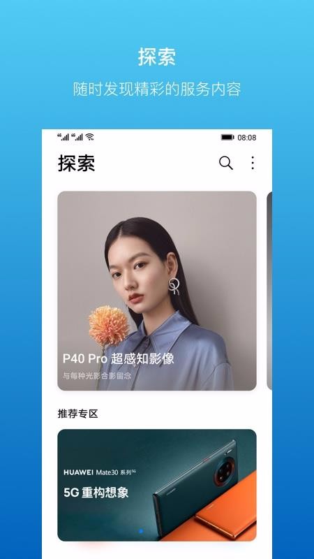 ֻapp- v10.1.12.305 ׿