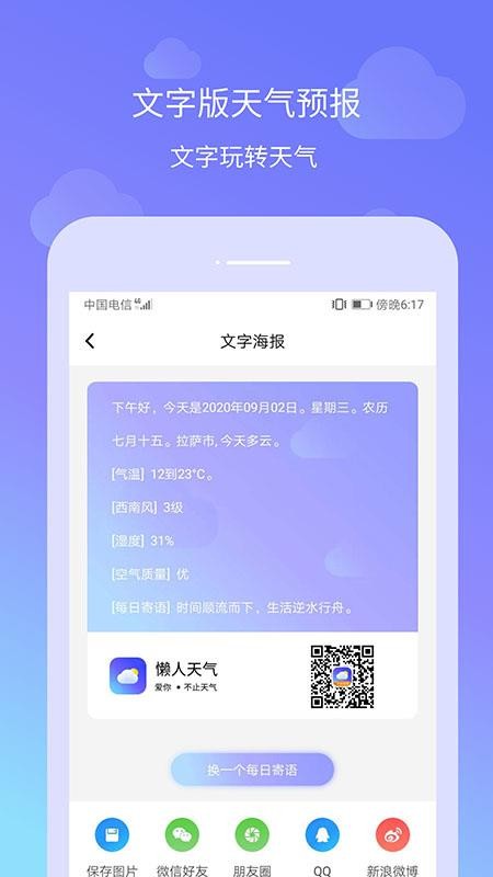 ֻapp- v2.6 ׿