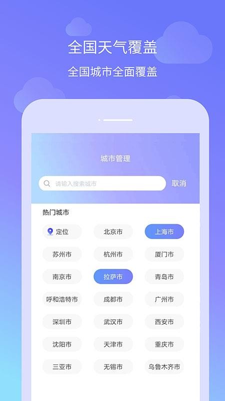 ֻapp- v2.6 ׿