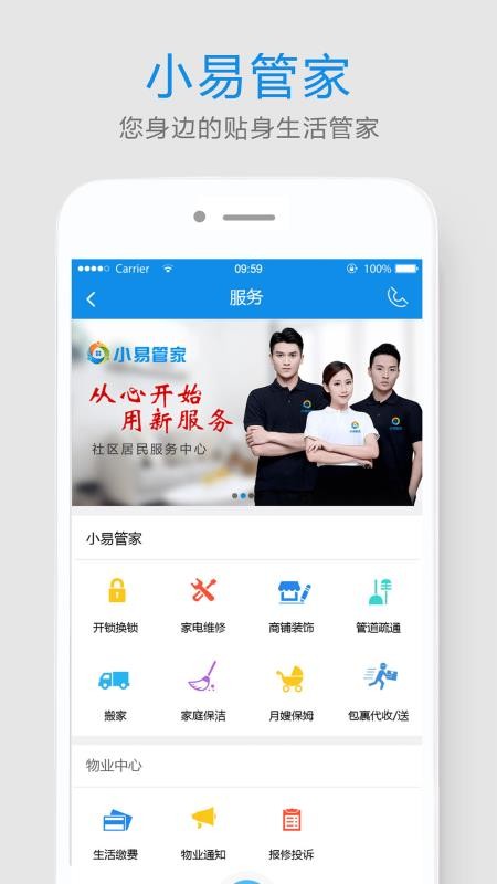 ׼ֻapp-׼ v2.4.5 ֻ