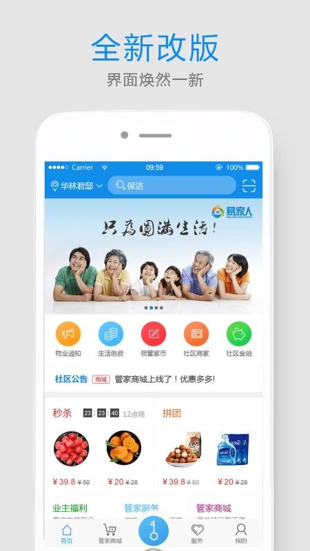 ׼ֻapp-׼ v2.4.5 ֻ