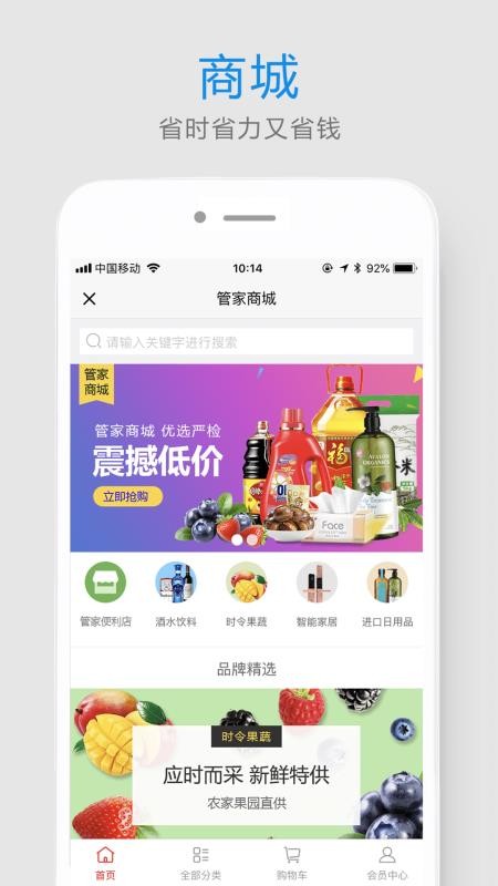 ׼ֻapp-׼ v2.4.5 ֻ