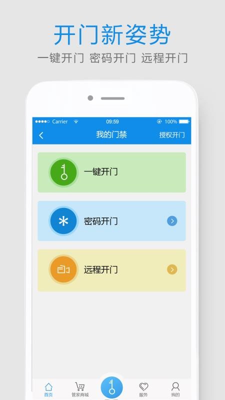 ׼ֻapp-׼ v2.4.5 ֻ