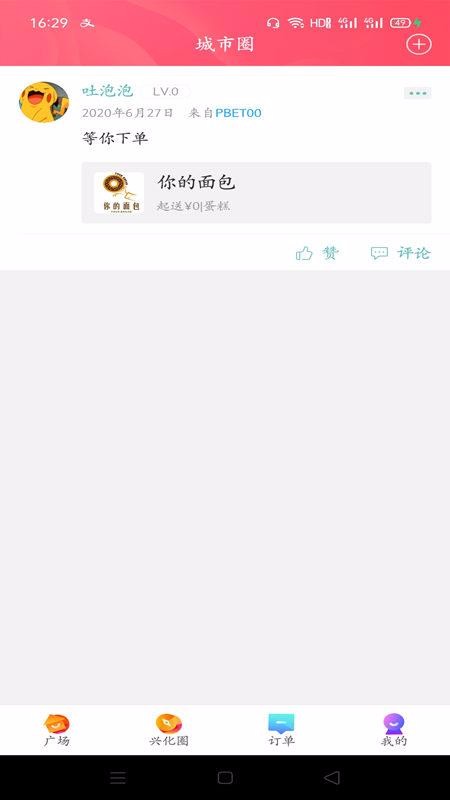 Ҹ˻ֻapp-Ҹ˻ v5.2 ֻ