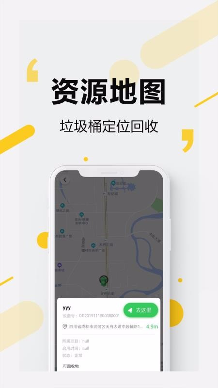 ֻapp- v2.1.1 ֻ