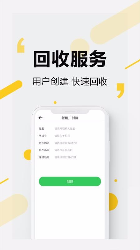 ֻapp- v2.1.1 ֻ
