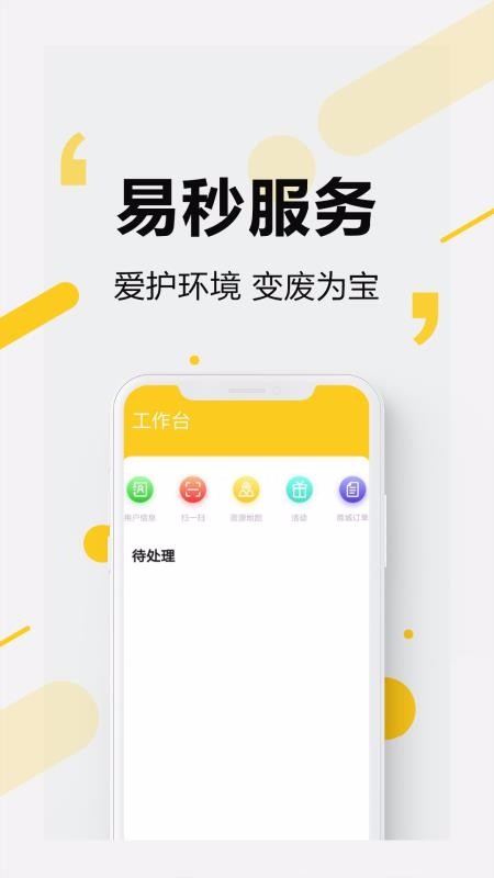 ֻapp- v2.1.1 ֻ