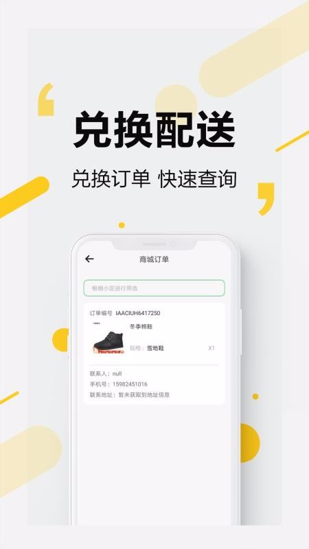 ֻapp- v2.1.1 ֻ