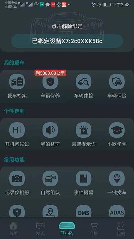ֻͬapp-ͬ v2.0.13 ׿