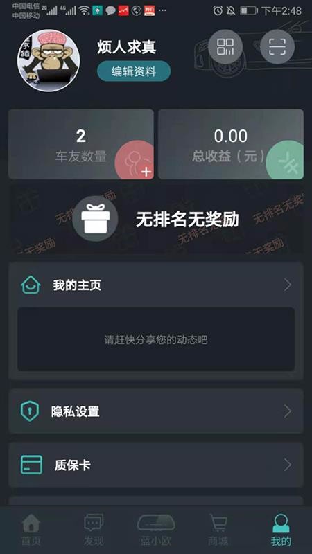 ֻͬapp-ͬ v2.0.13 ׿
