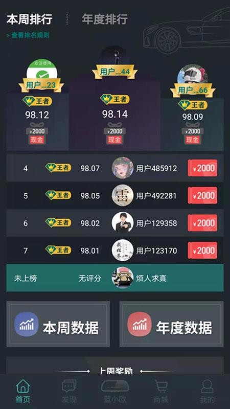 ֻͬapp-ͬ v2.0.13 ׿