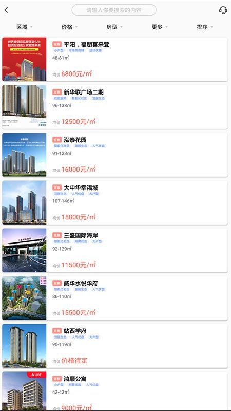 鷿ֻapp-鷿 v1.1.3 ֻ