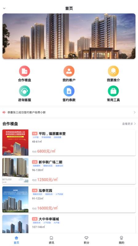 鷿ֻapp-鷿 v1.1.3 ֻ