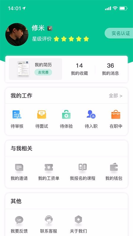 Ƹֻapp-Ƹ v1.2.2 ׿