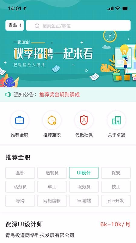 Ƹֻapp-Ƹ v1.2.2 ׿