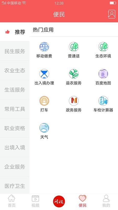ԴϪֻapp-ԴϪ v4.4.0 ׿