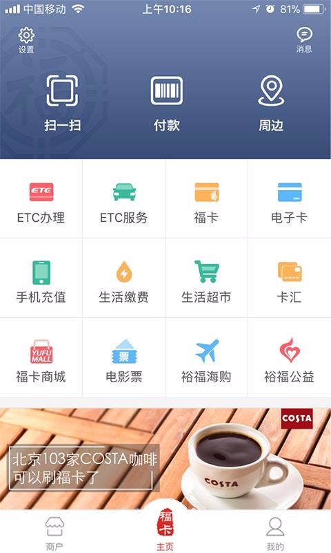 ֻapp- v5.0.6 ׿