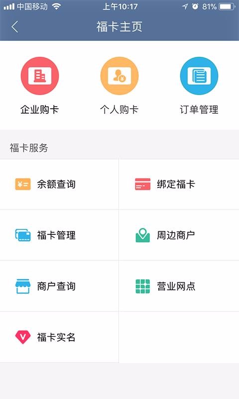 ֻapp- v5.0.6 ׿
