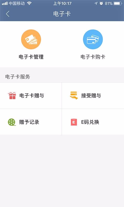 ֻapp- v5.0.6 ׿