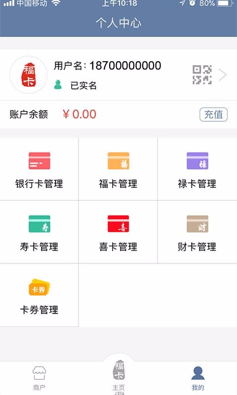 ֻapp- v5.0.6 ׿