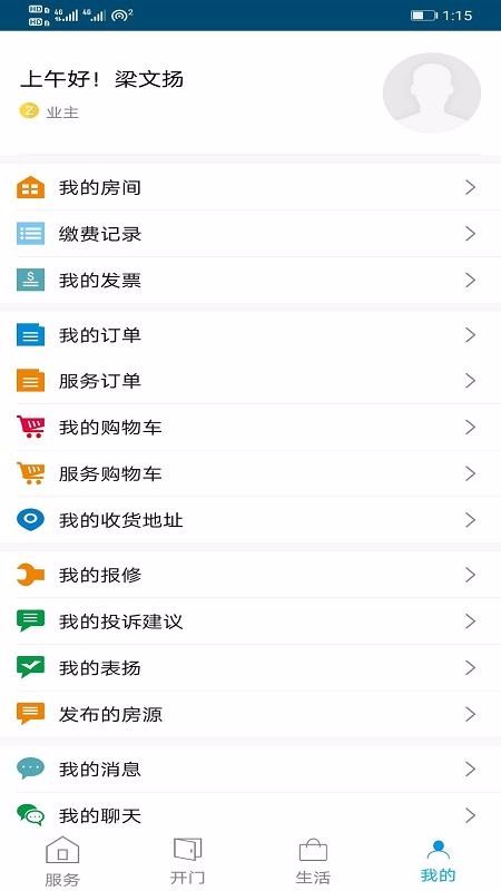 סֻapp-ס v1.0.3 ֻ