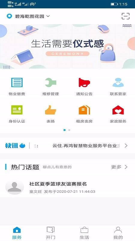 סֻapp-ס v1.0.3 ֻ