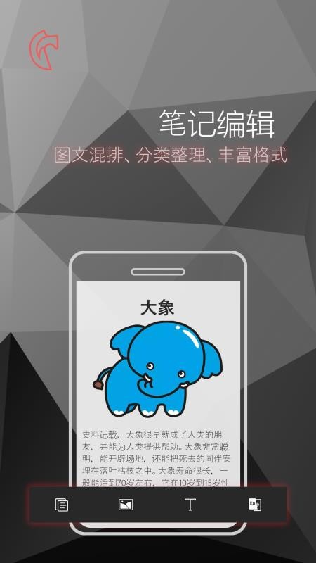 Ҷʶֻapp-Ҷʶ v1.5.2 ׿