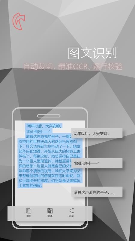 Ҷʶֻapp-Ҷʶ v1.5.2 ׿