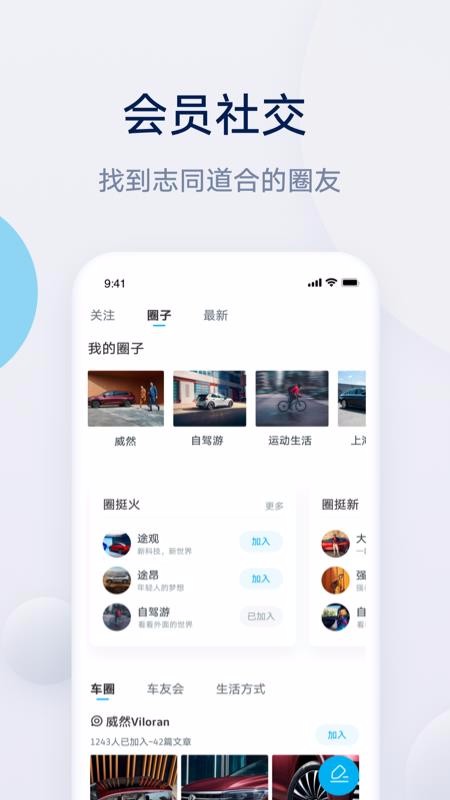 ֻapp- v2.0.0 ֻ