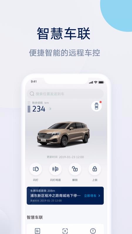 ֻapp- v2.0.0 ֻ