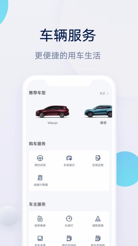 ֻapp- v2.0.0 ֻ