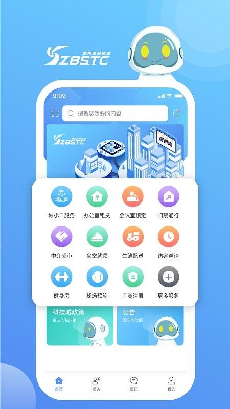Ұֻapp-Ұ v1.0.4 ֻ