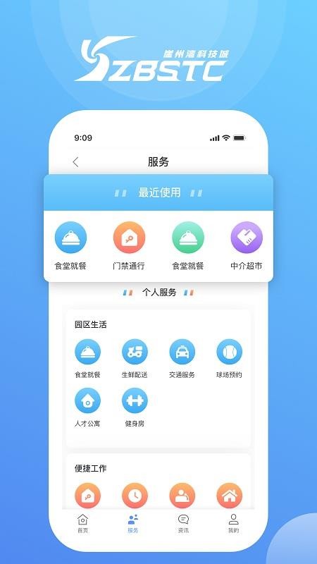 Ұֻapp-Ұ v1.0.4 ֻ
