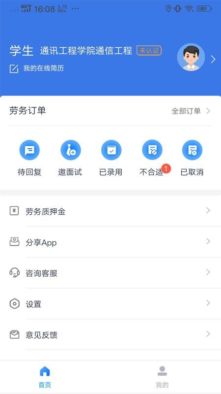 ·ֻapp-· v0.0.53 ֻ