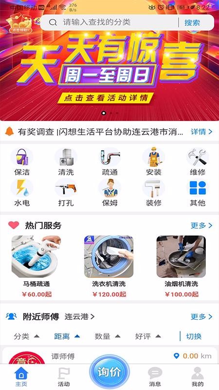 ֻapp- v2.3.5 ֻ