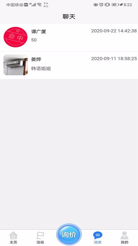 ֻapp- v2.3.5 ֻ